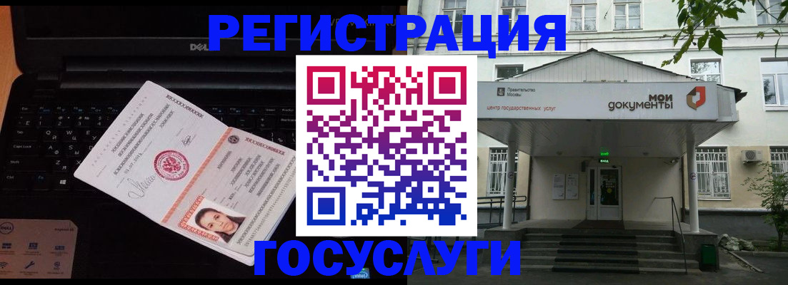 временная регистрация адрес в Бахчисарае