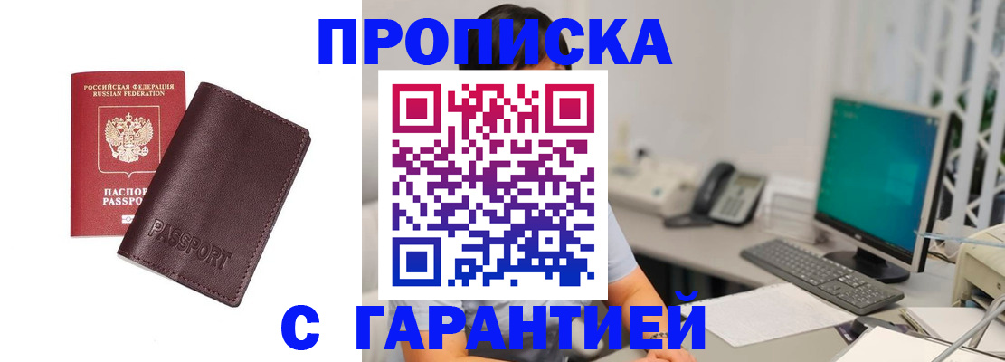 форма 3 в Бахчисарае